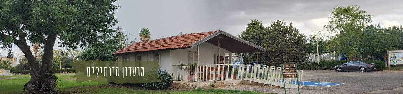 Description of the image